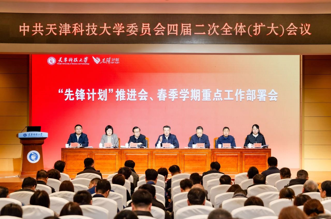 打响“第一战”，决胜“开门红”——英国上市公司官网365吹响新学期奋进号角