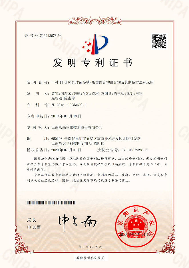 z6·人生就是博(中国区)有限公司官网