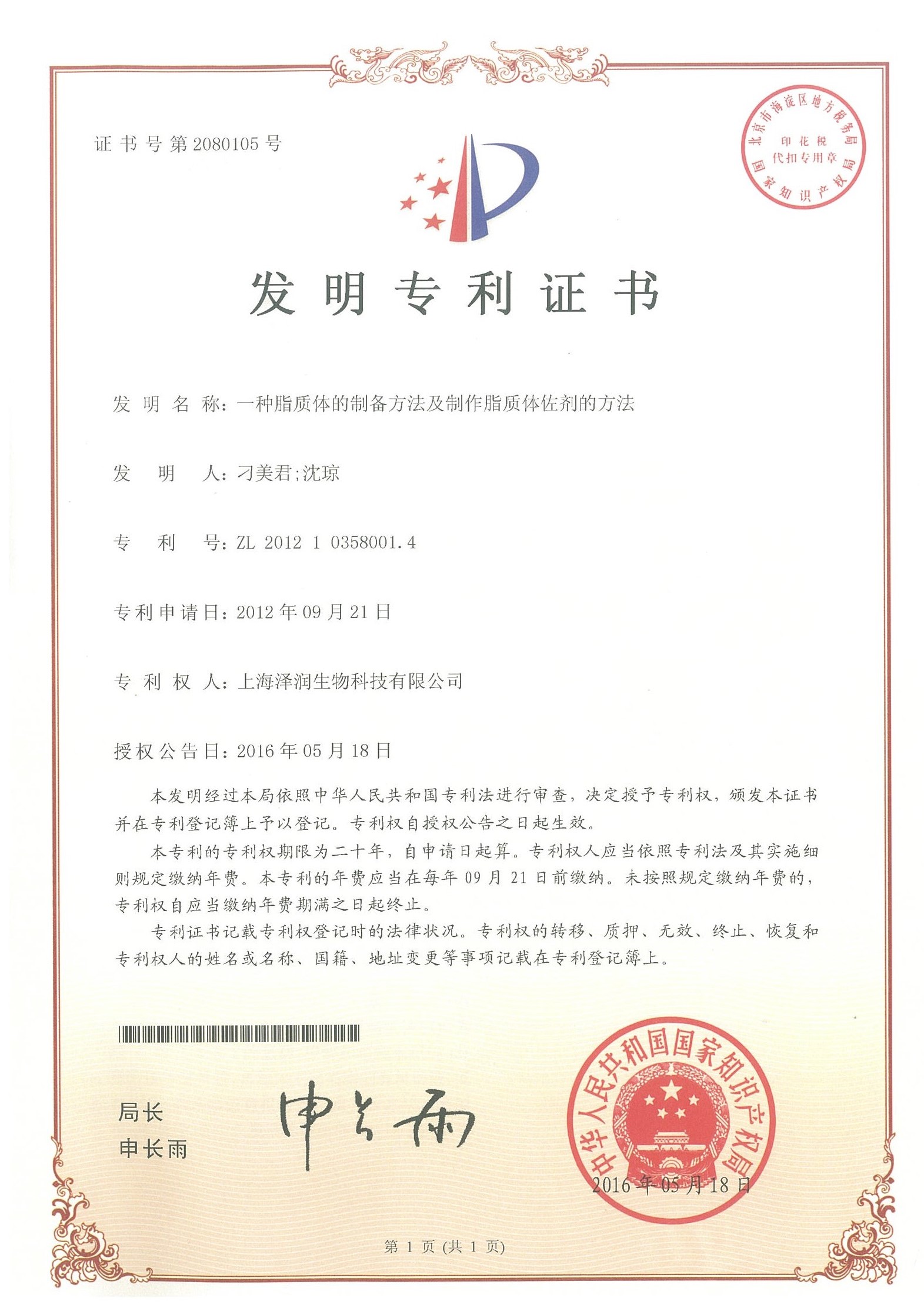 z6·人生就是博(中国区)有限公司官网