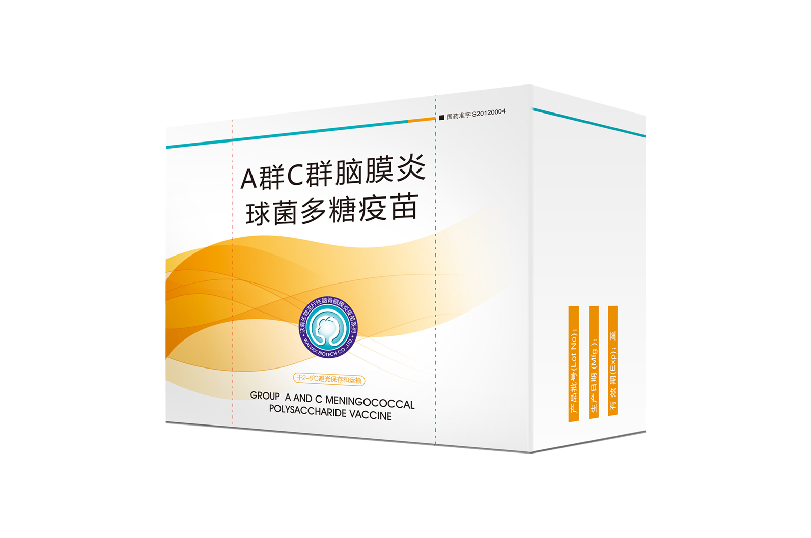 免疫规划疫苗