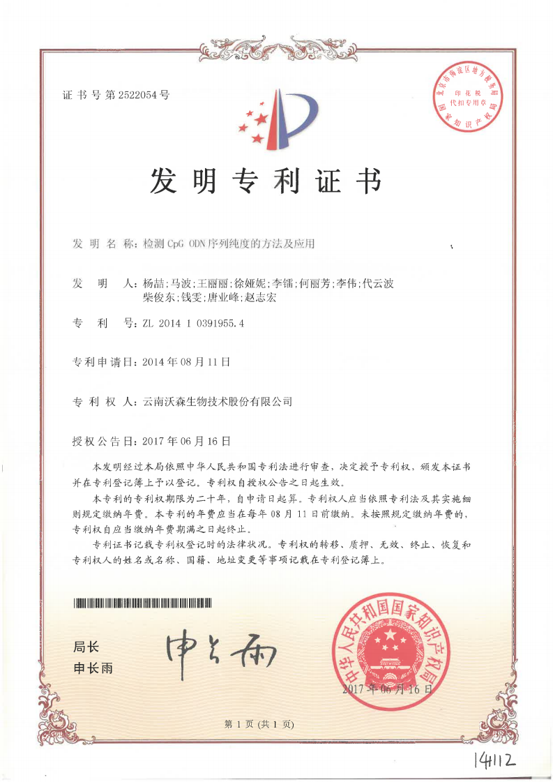 z6·人生就是博(中国区)有限公司官网